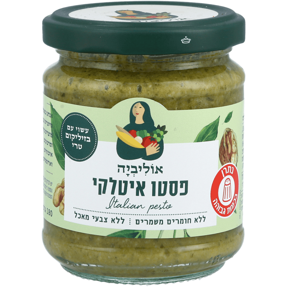 ממרח פסטו איטלקי