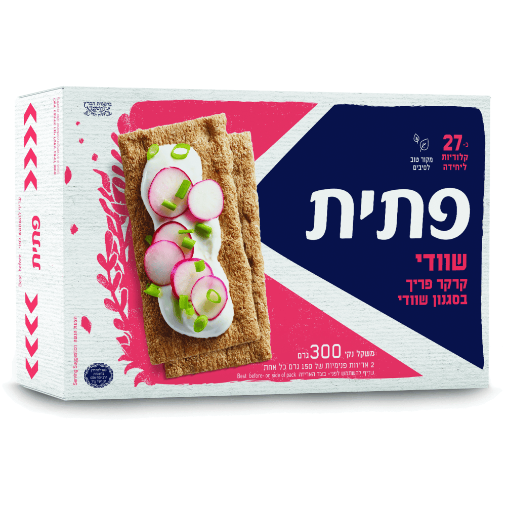 פתית שוודי