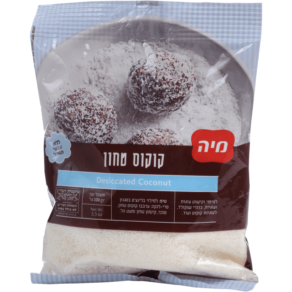 קוקוס מיה