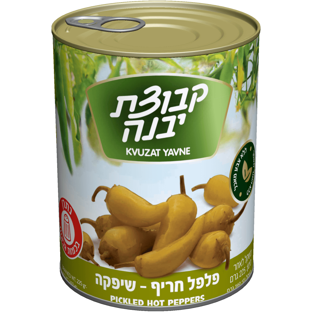 שיפקה יבנה