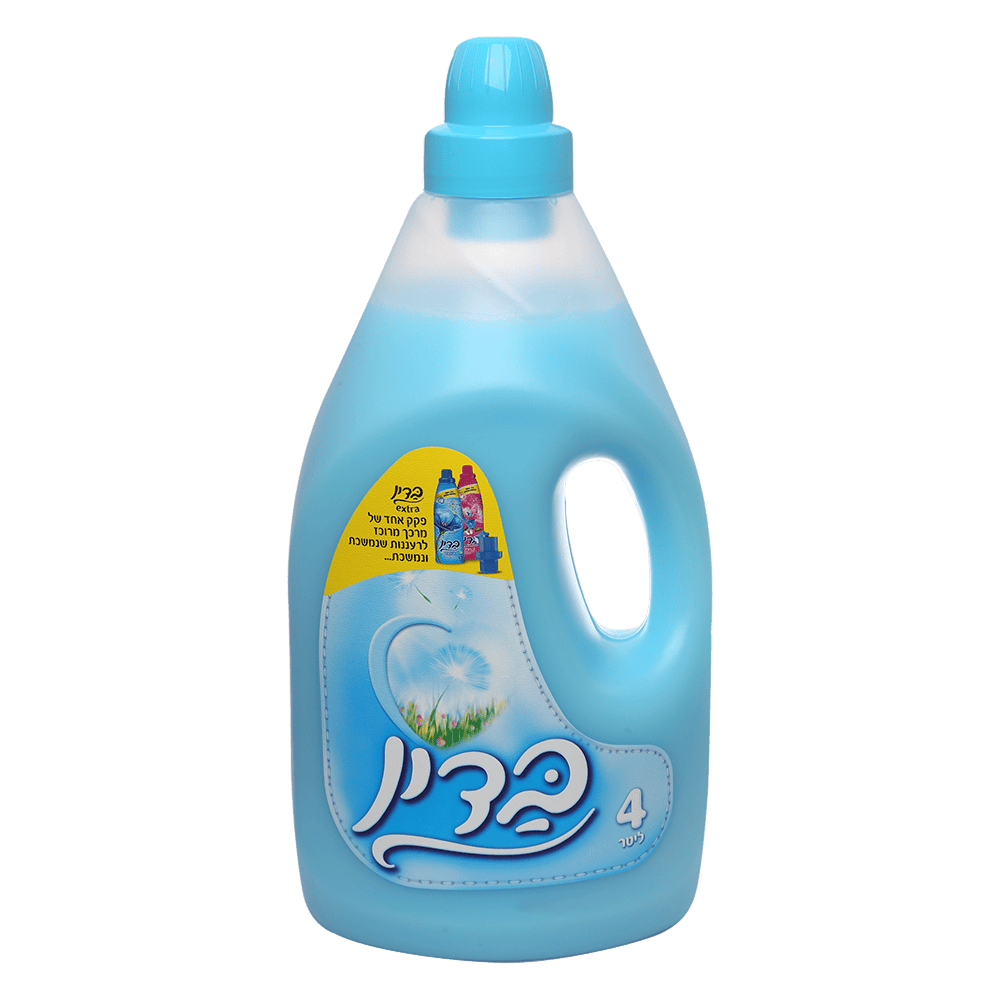 בדין כחול4 ל חצי שקוף