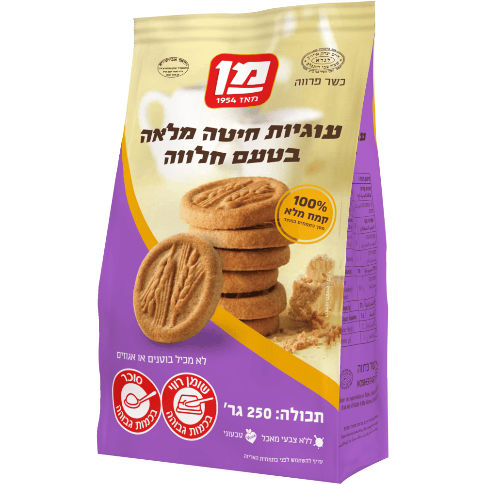 עוגיות חיטה מלאה