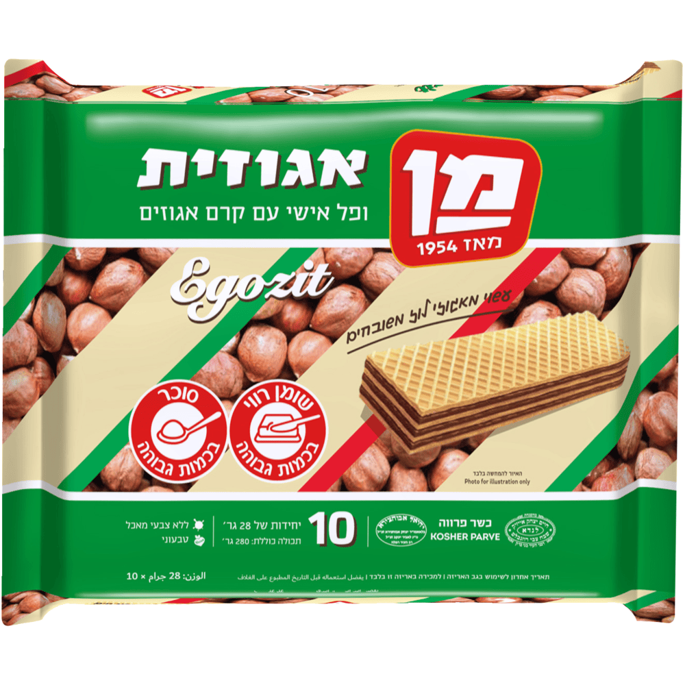 ופלים אגוזית