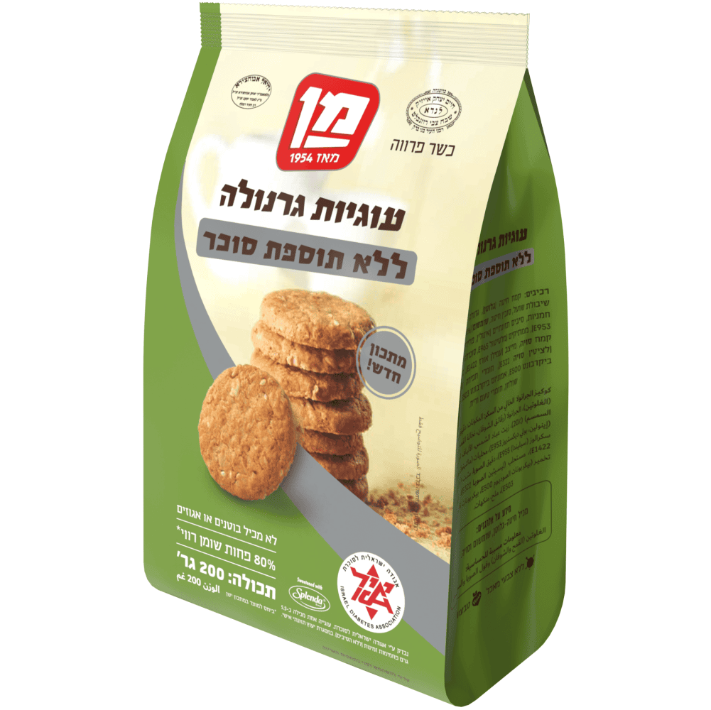 עוגיות גרנולה ללא סוכר