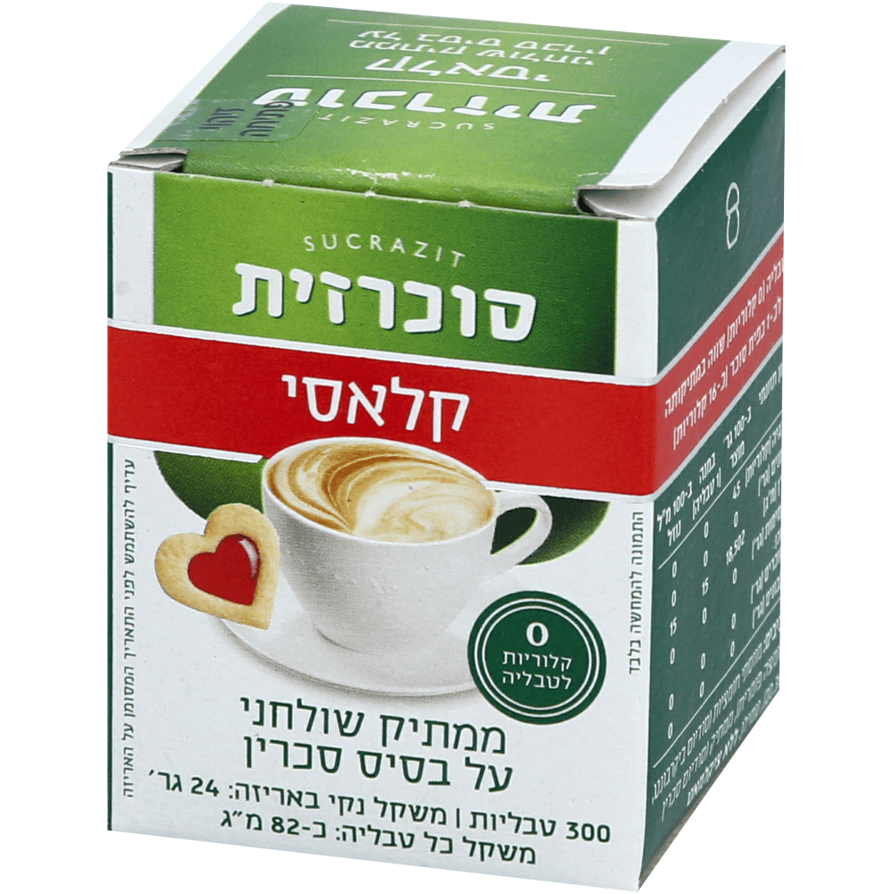 סוכרזית פטריה