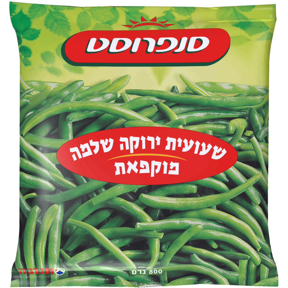 שעועית שלמה