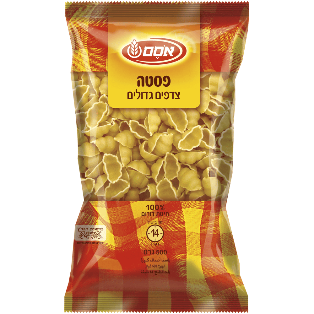 אסם-פסטה צדפים גדולים