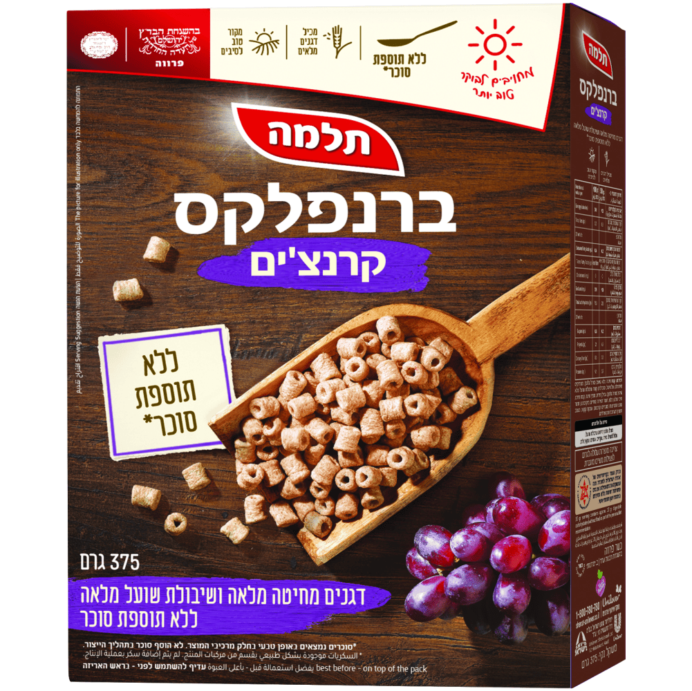 ברנפלקס קרנצים