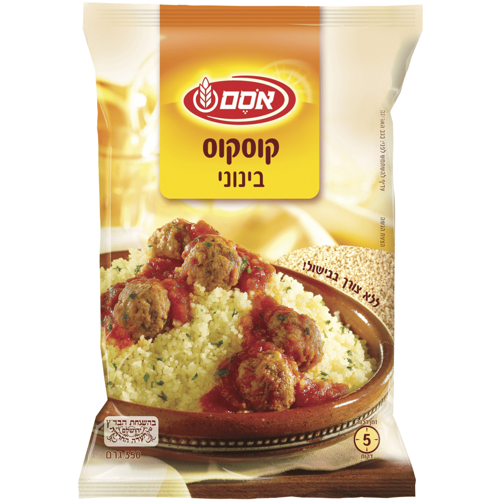 קוסקוס אמיתי