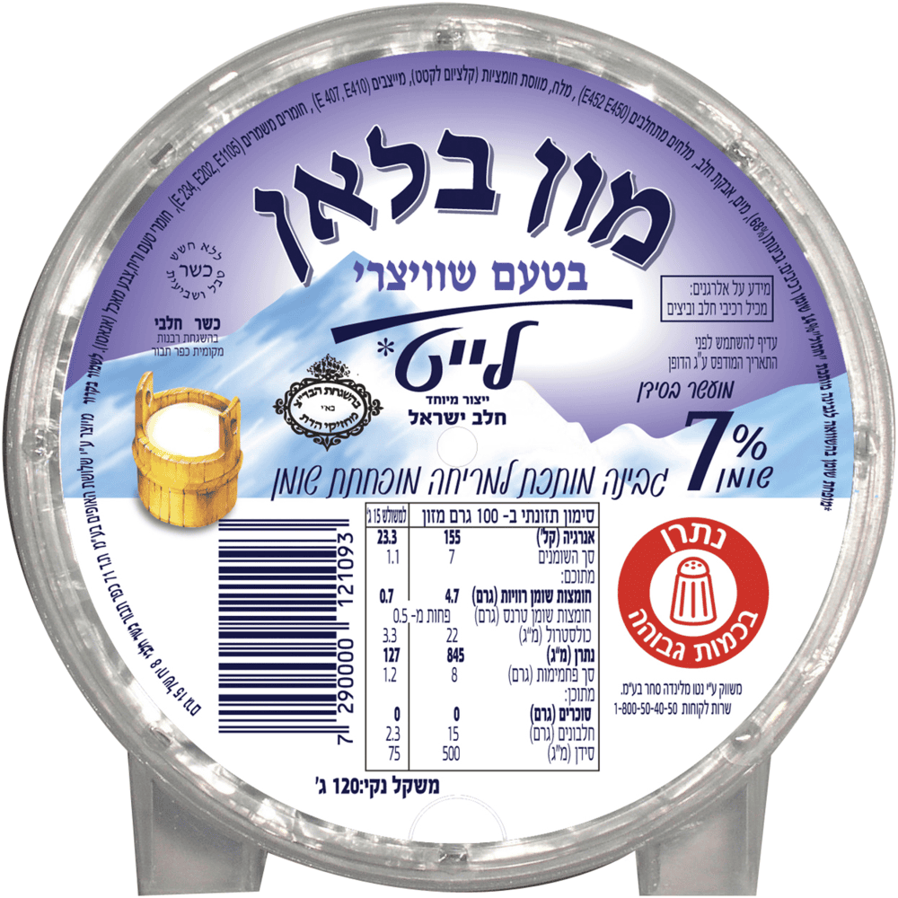 גבינה מון בלאן שוויצרית