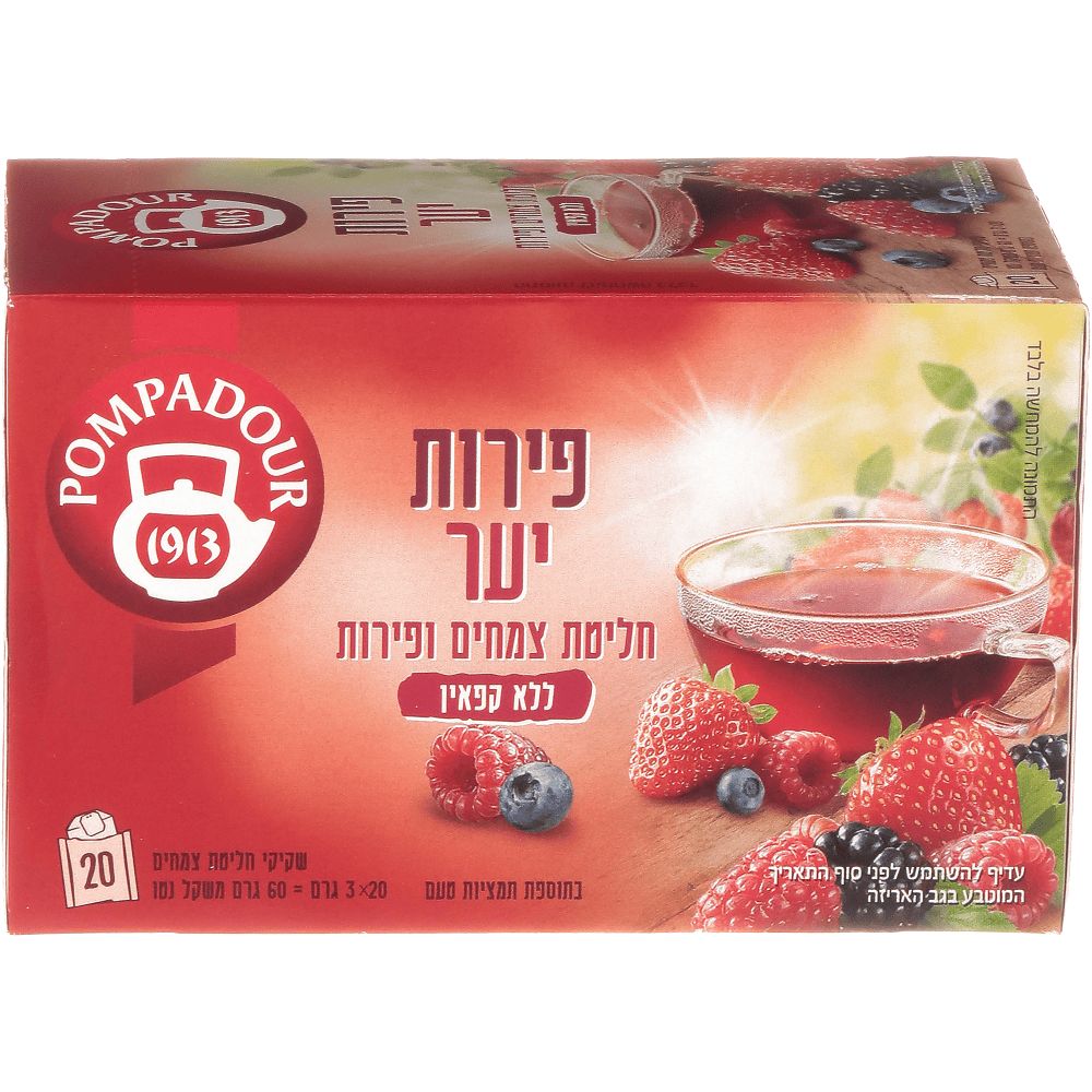 חליטת צמחים פירות יער