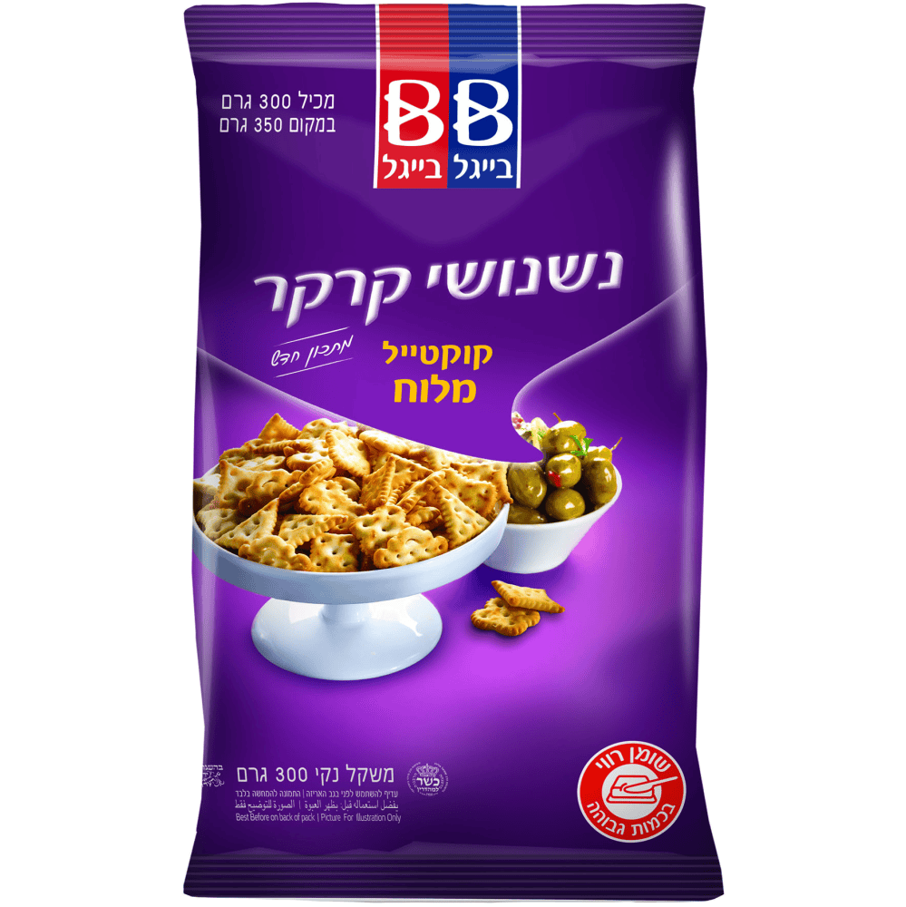 נשנושים קוקטייל
