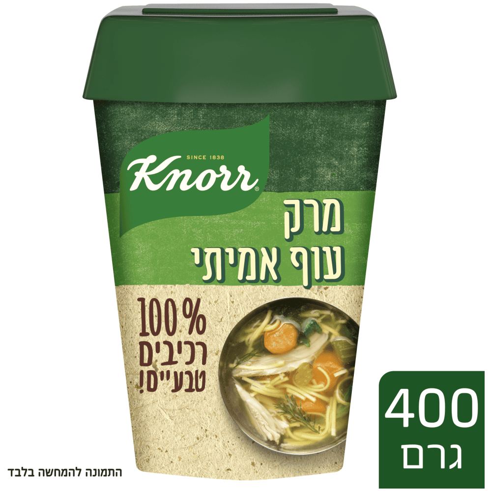 מרק עוף מאמיתי