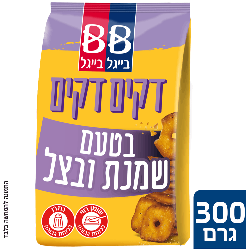 דקים דקים שמנת בצל