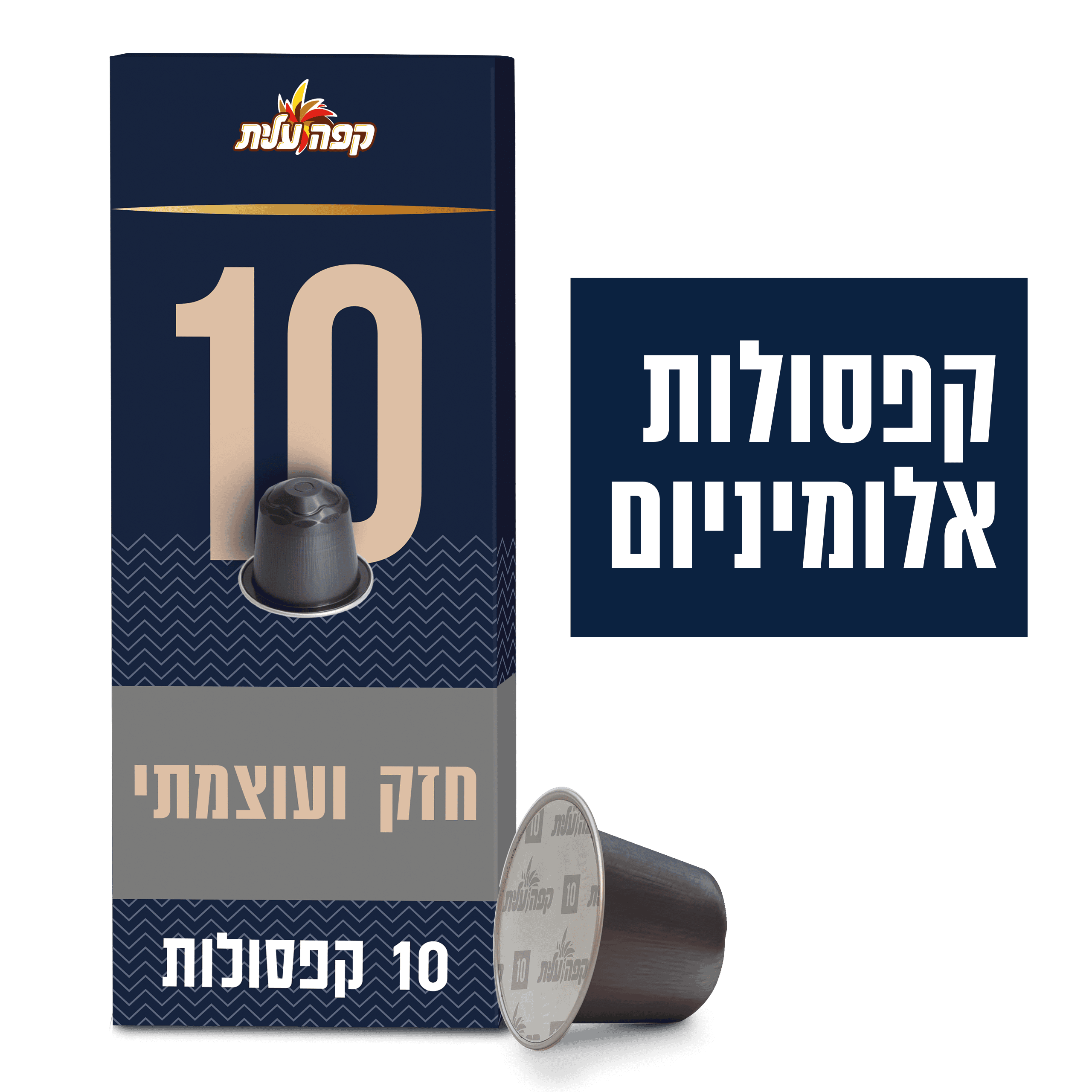 קפסולות10 לנספרסו