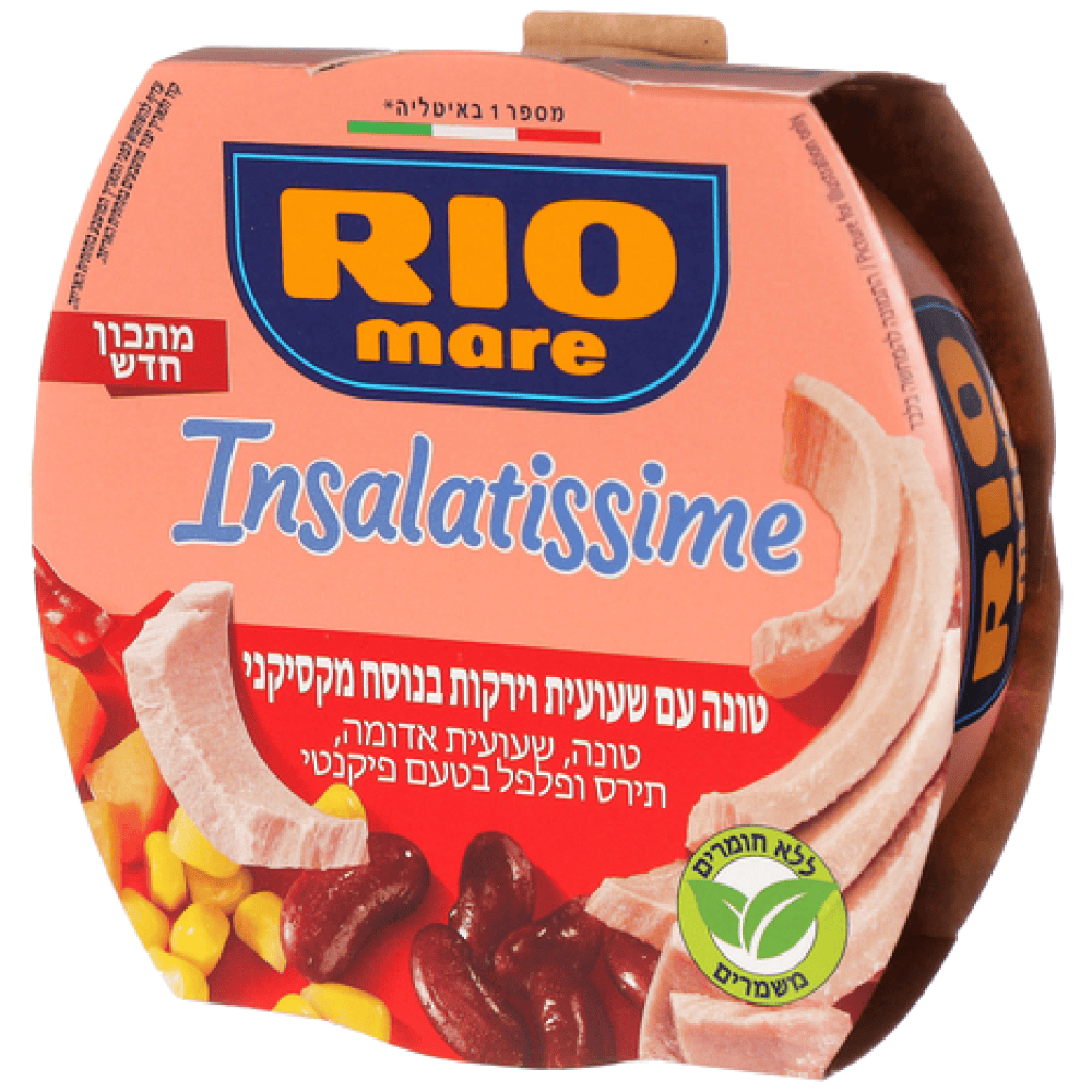 טונה ריו מרה מקס