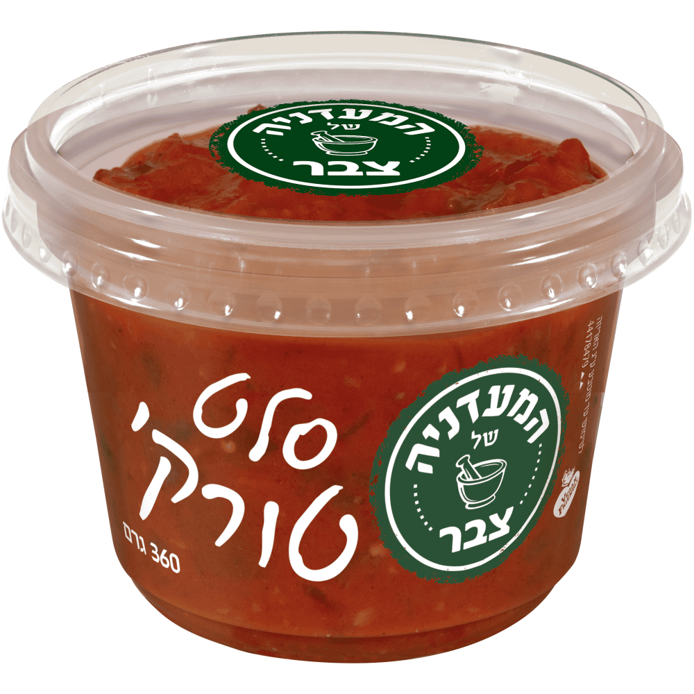 סלט טורקי