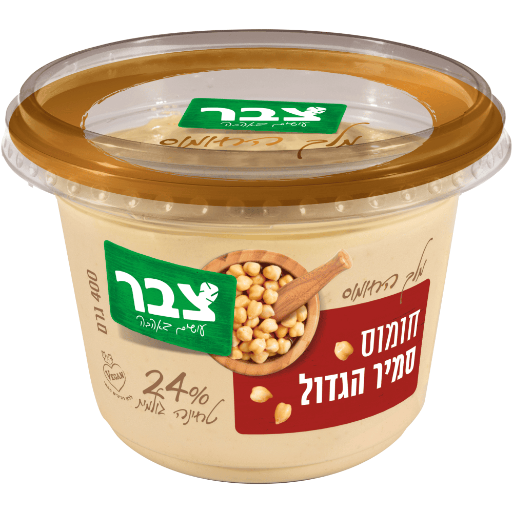 חומוס סמיר הגדול