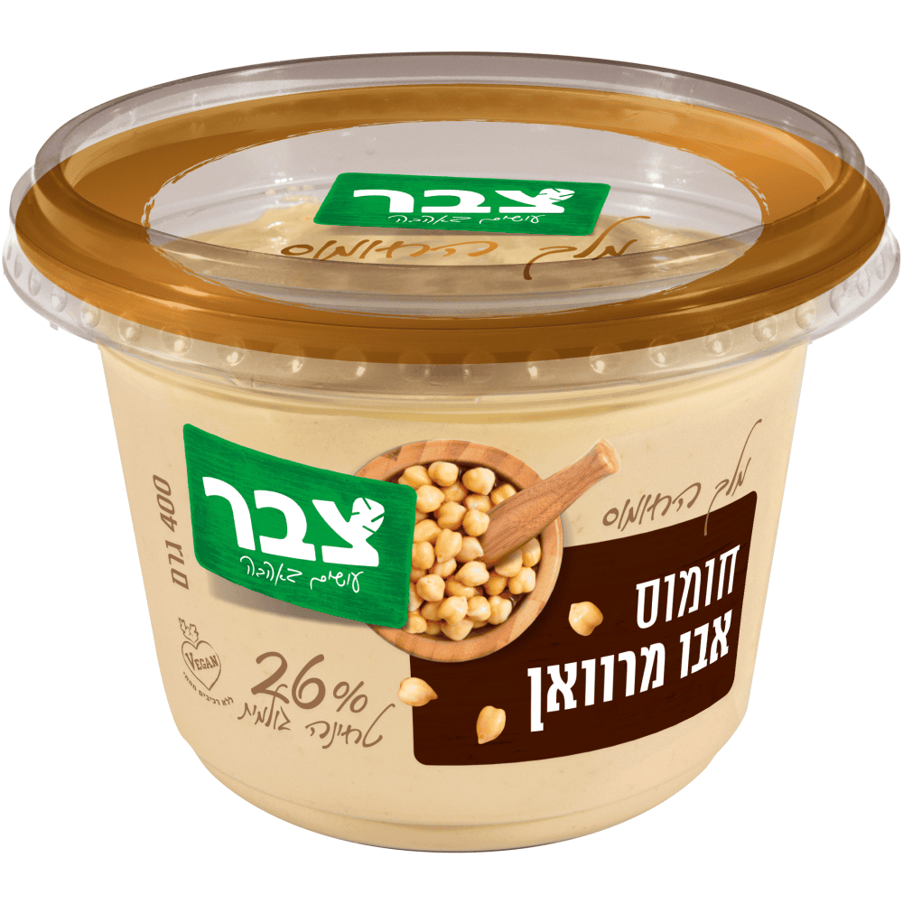 חומוס אבו מרואן