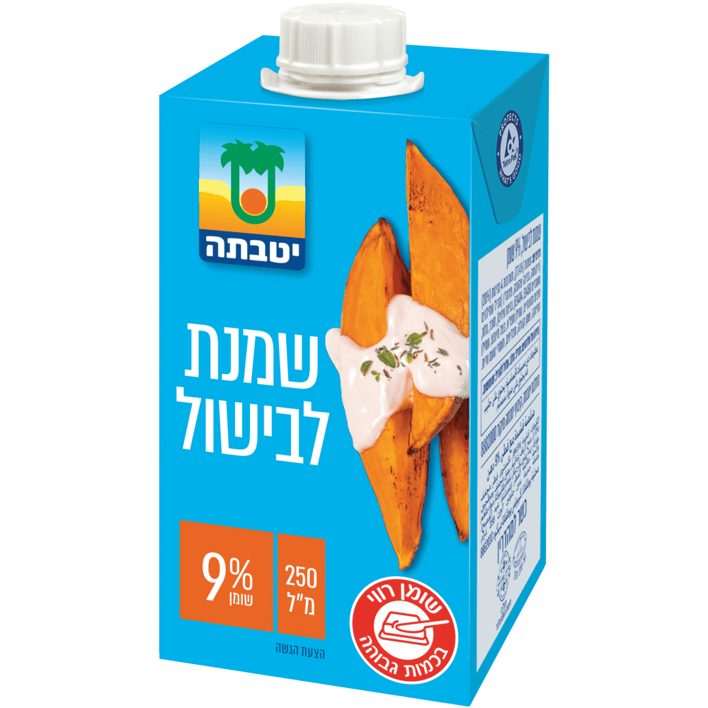 שמנת לבישול 9