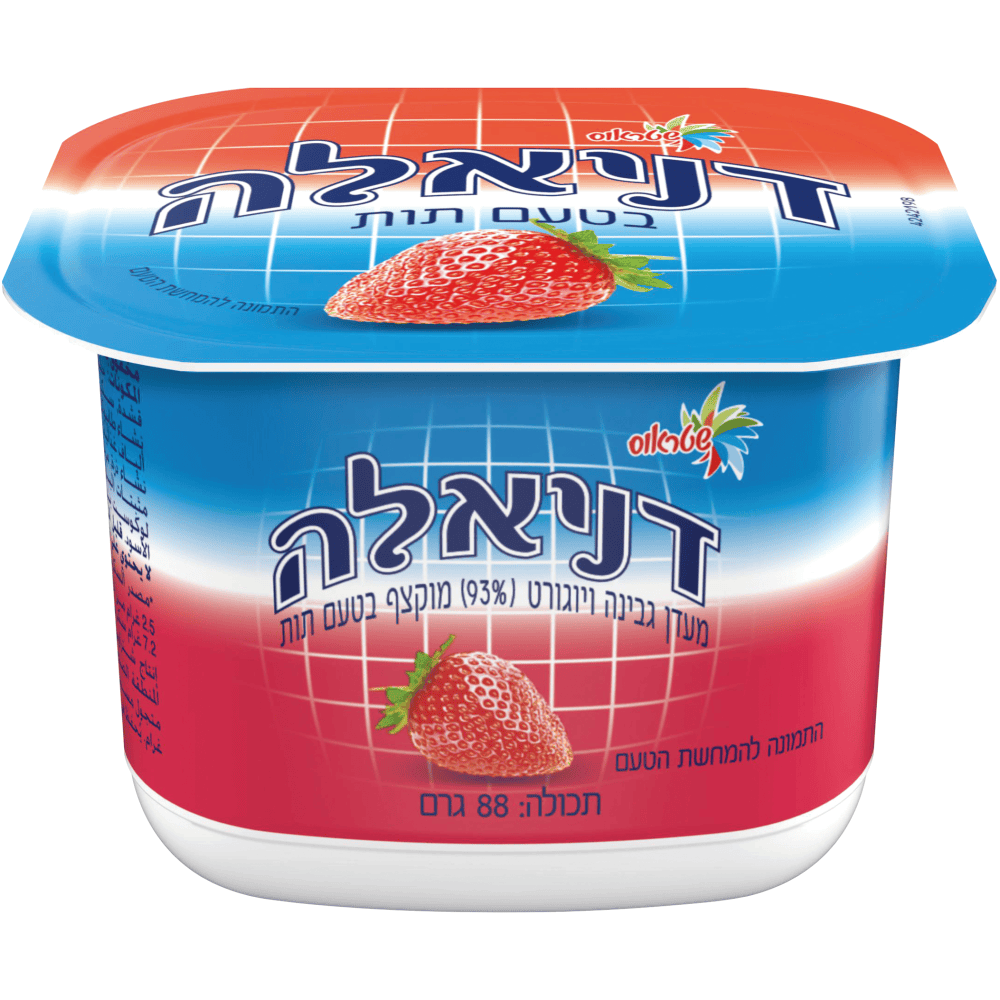 דניאלה עם יוגורט
