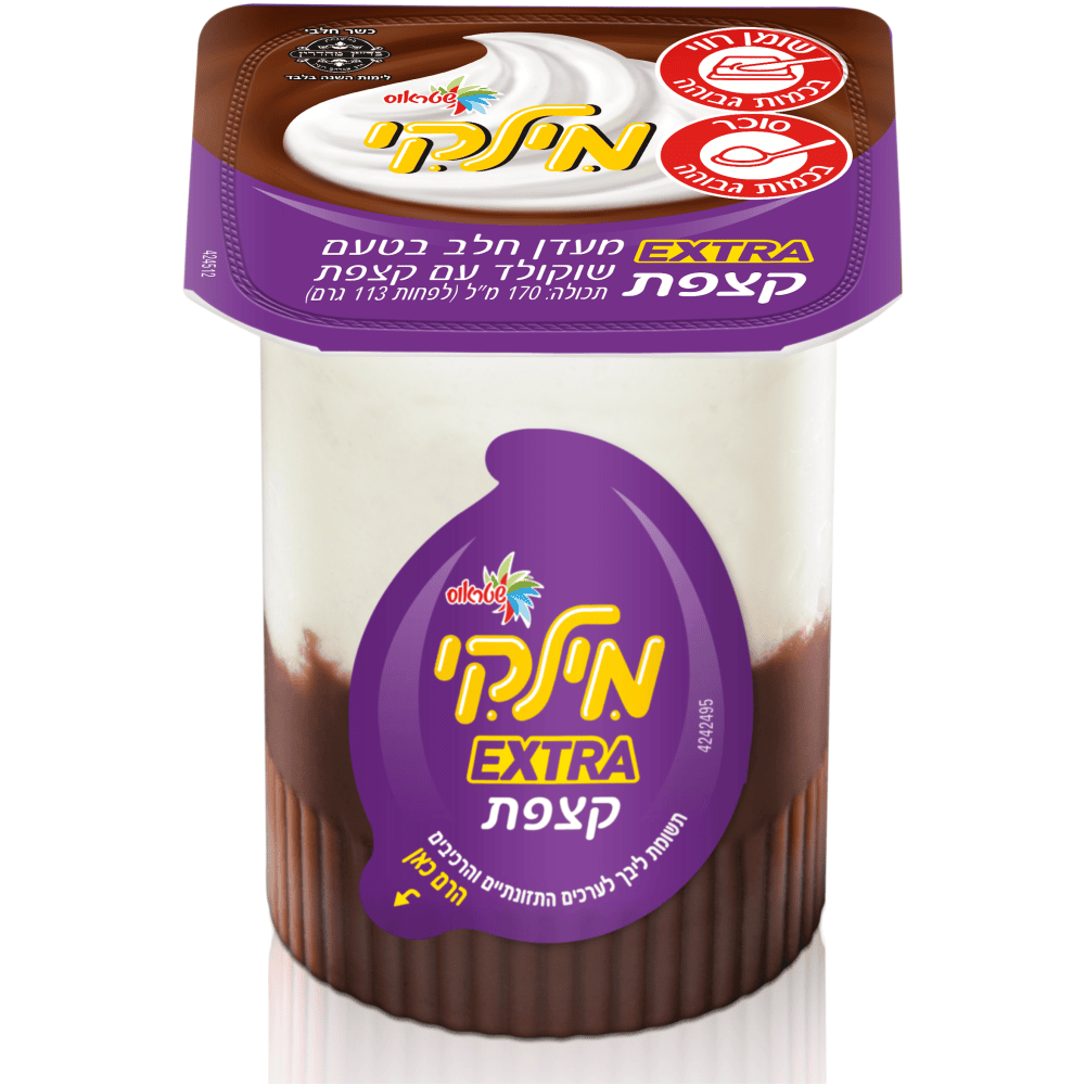 מילקי פי2