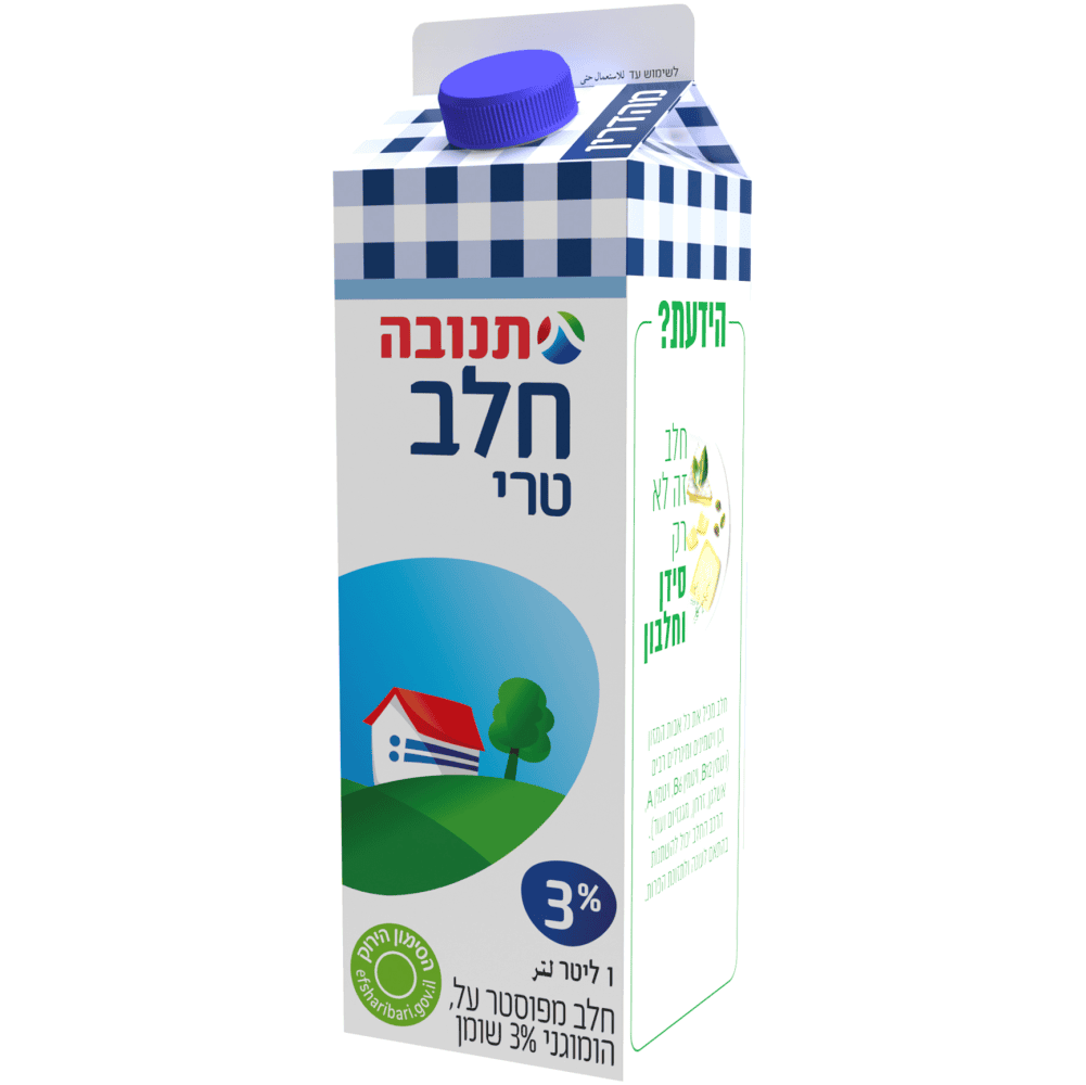 חלב 3  מהדרין