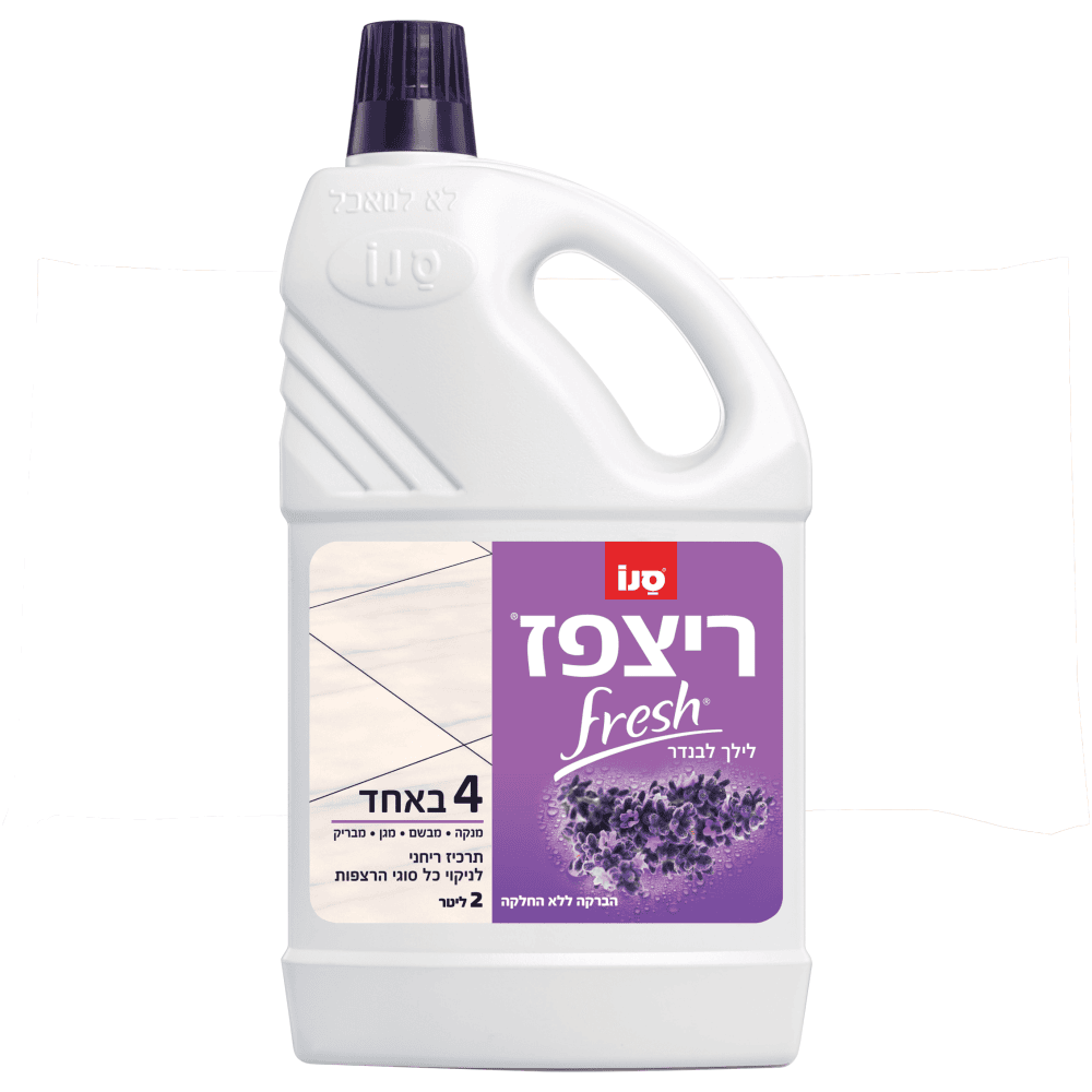מרכך מקסימה