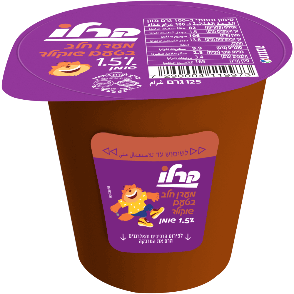קרלו שוקולד