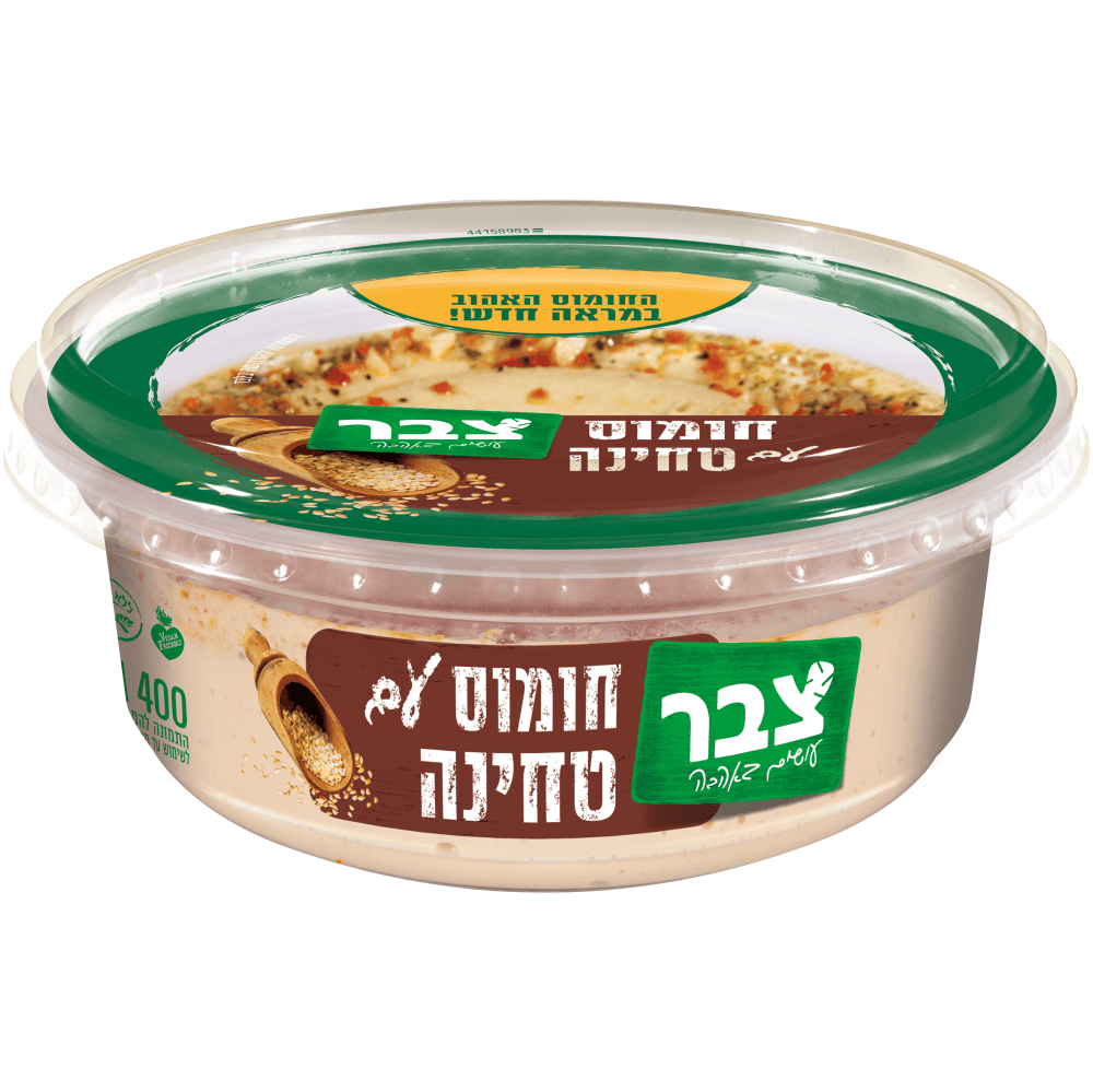 צבר חומוס עם טחינה