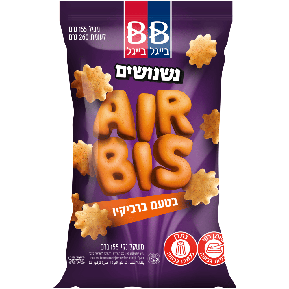 נשנושים הרביס ברבקיו