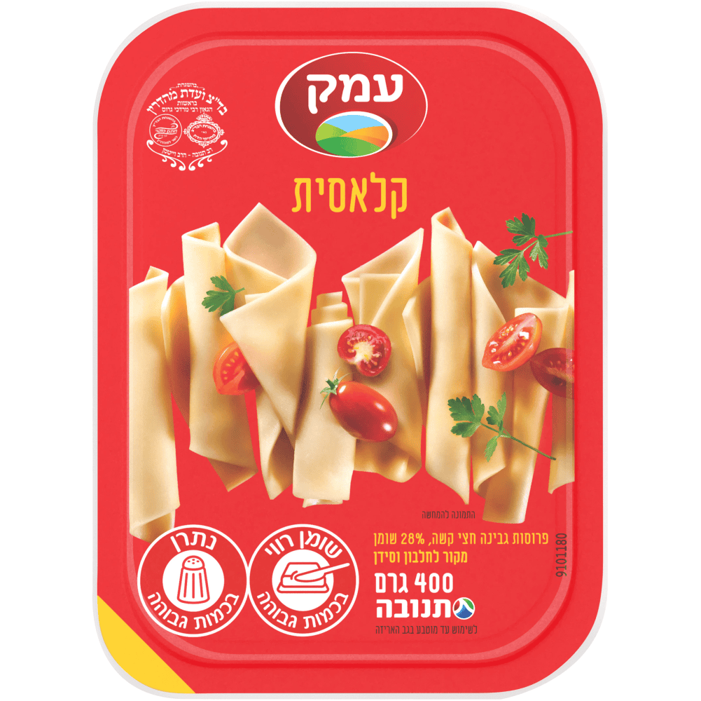 עמק 400 פרוס בקופסא