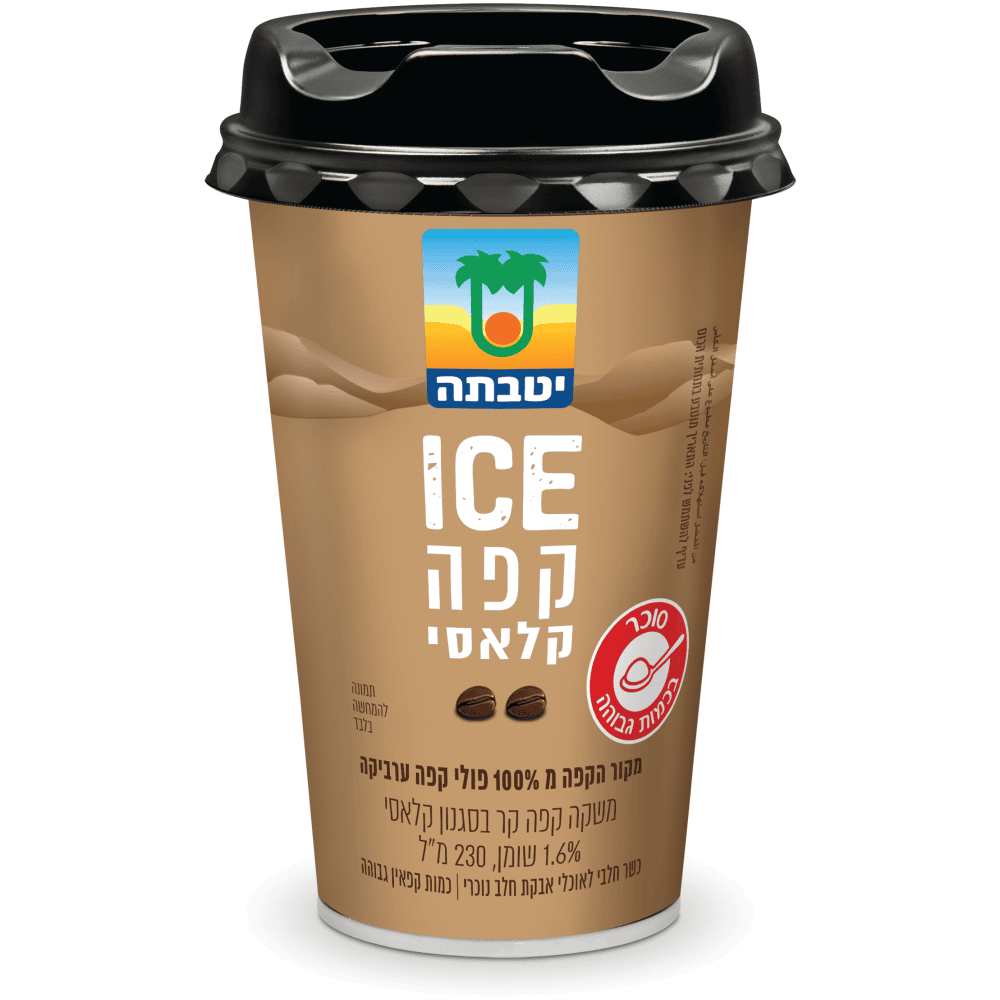 אייס קפה יטבתה