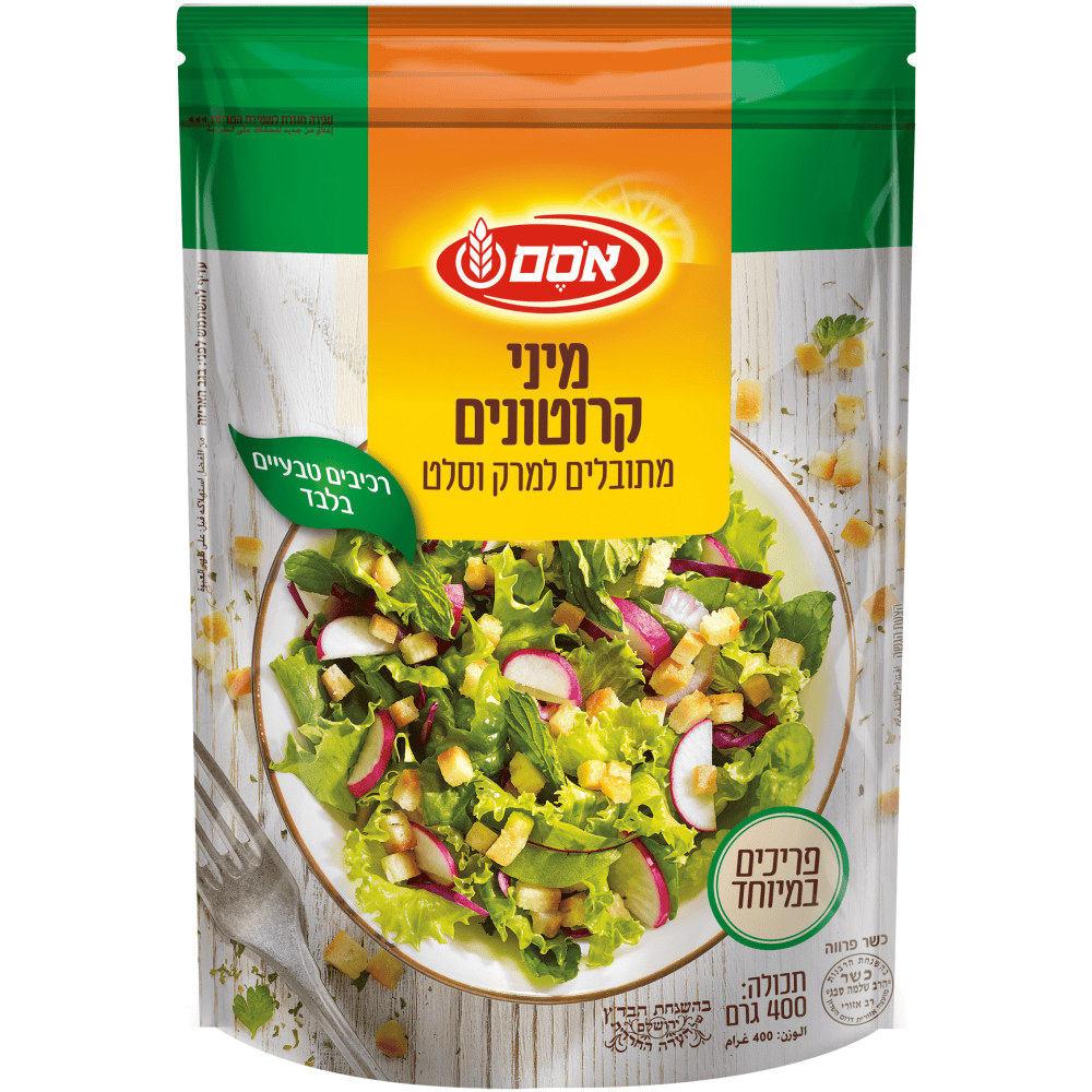 מיני קרוטונים