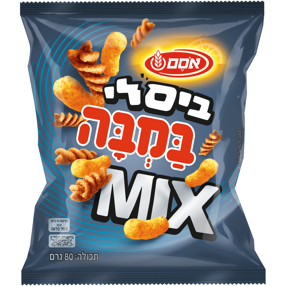 חדש חטיף מיקס במבה ביסלי