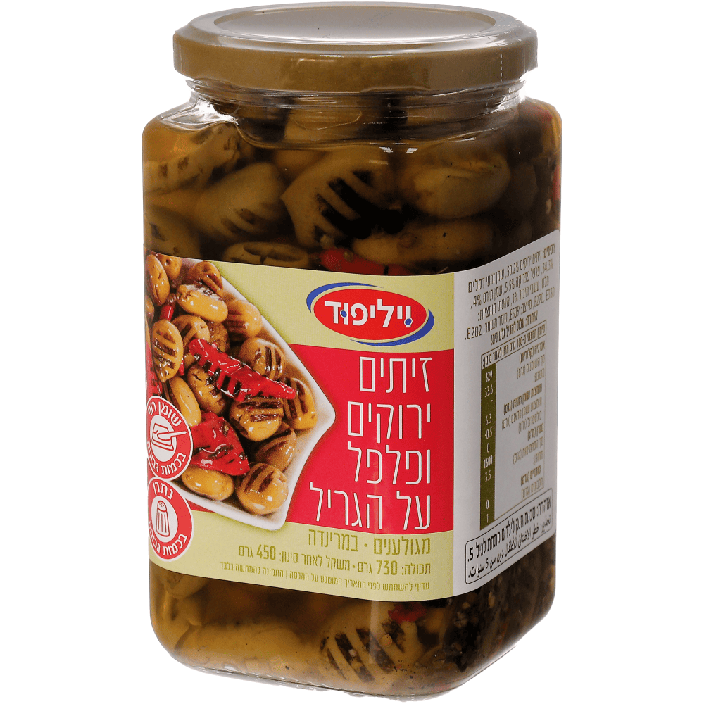 זית ירוק ופלפל על הגריל מגורען במרינדה
