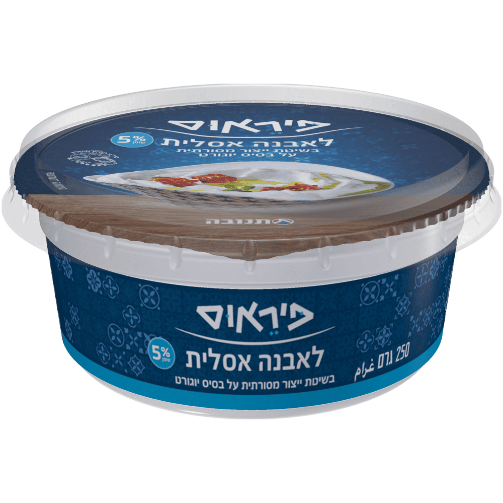 לאבנה פיראוס5