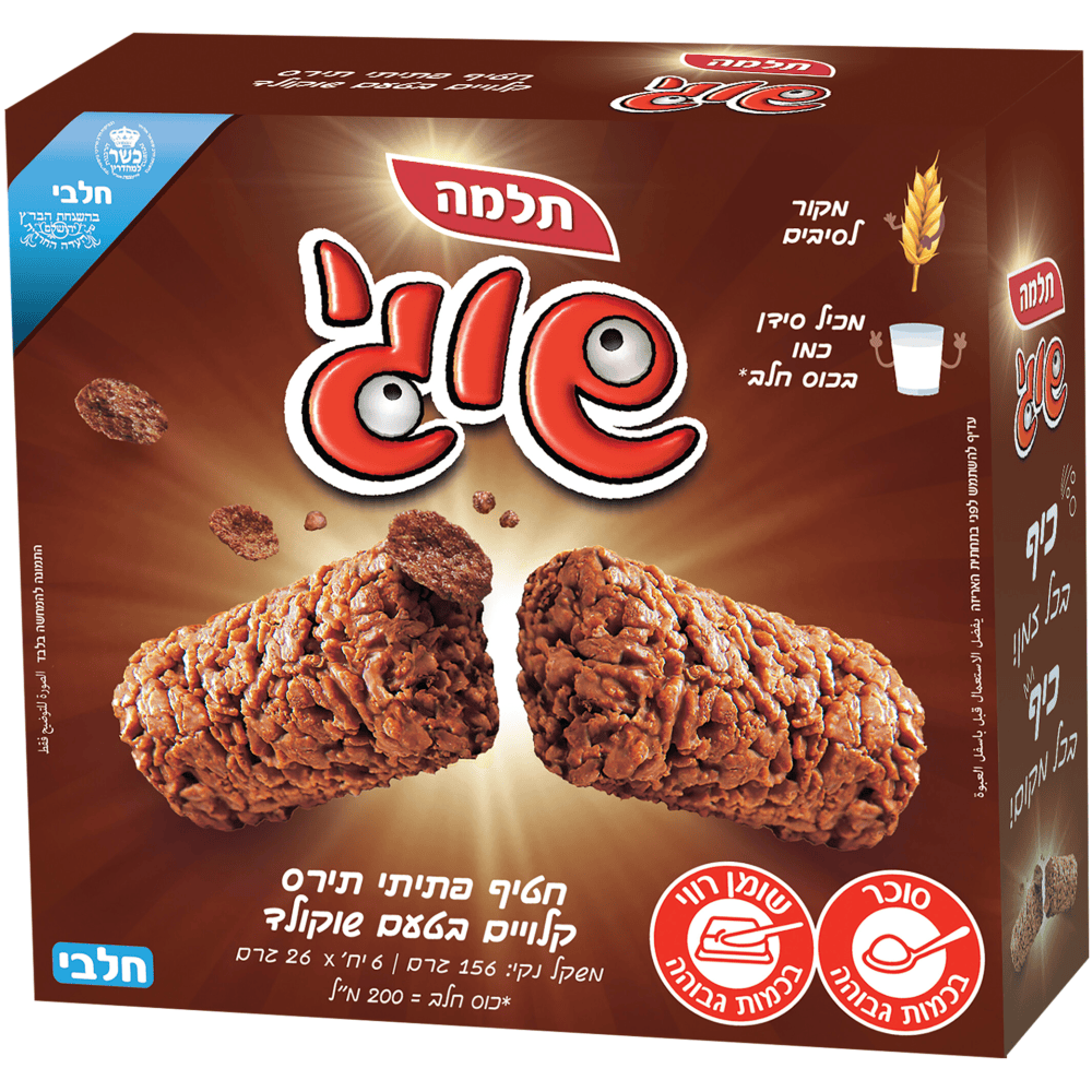 שוגי