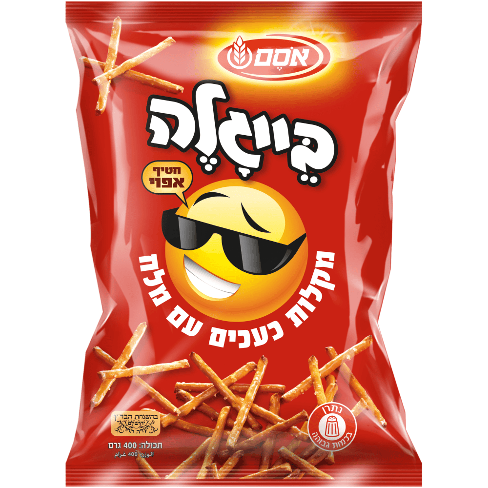 אסם בייגלה מקלות עם מלח