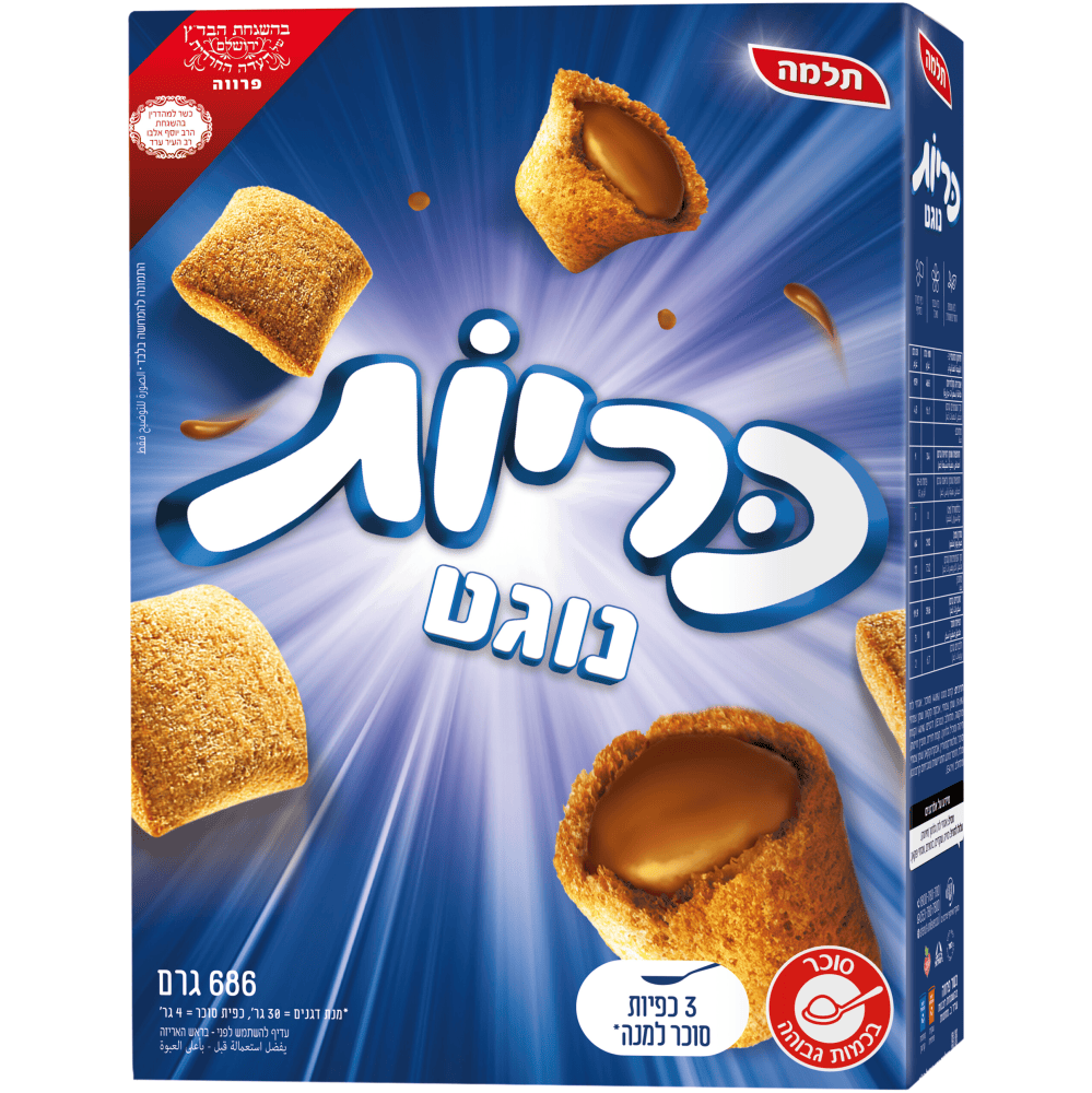כריות נוגט חדש
