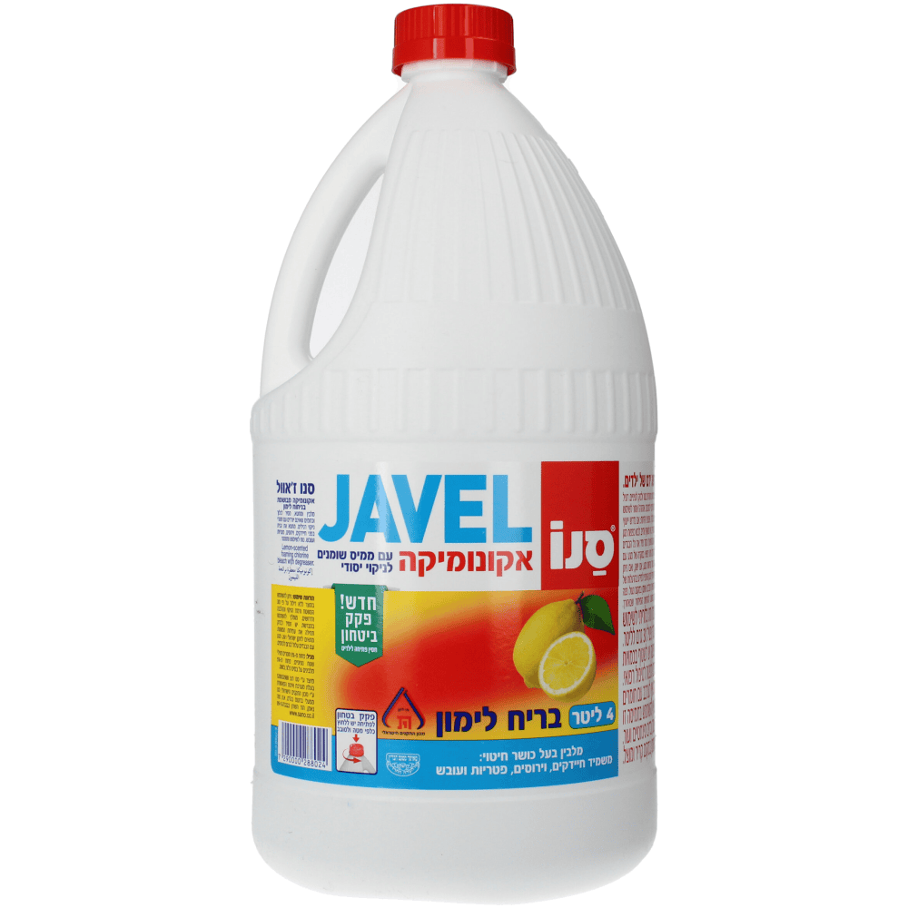 סנו גוול לובן