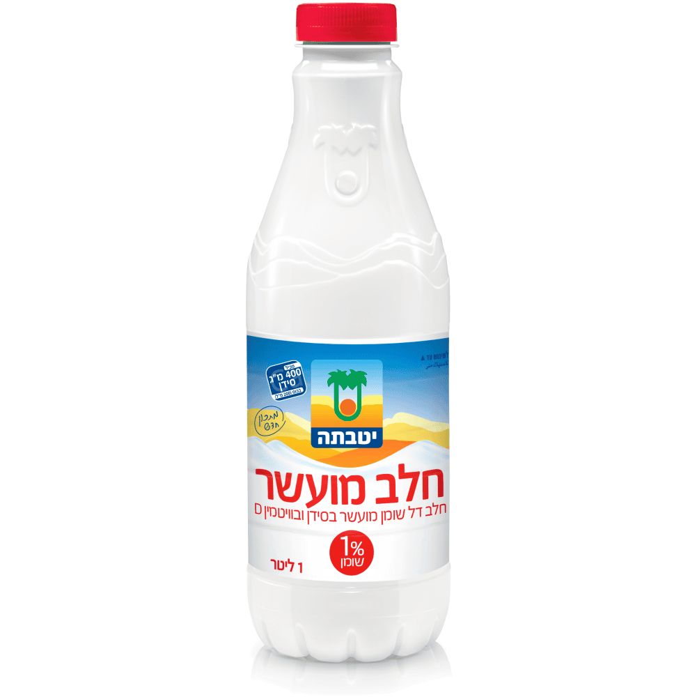 חלב יוטבתה בקבוק ליטר1 אחוז