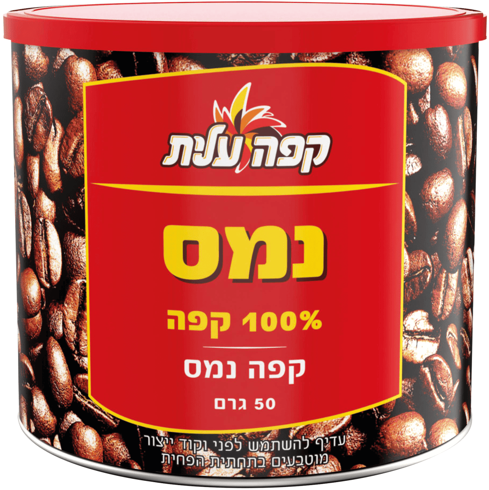עלית-קפה נמס 50 גרם