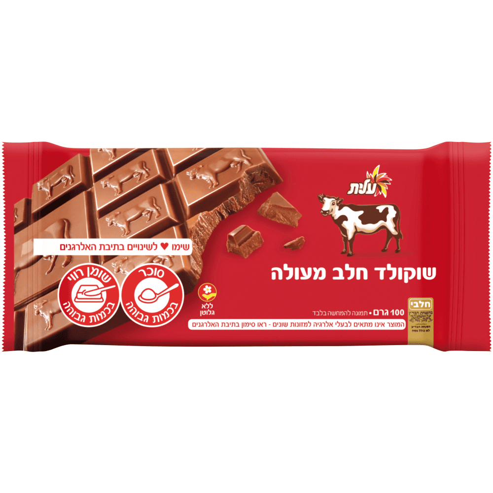 עלית-שוקולד חלב