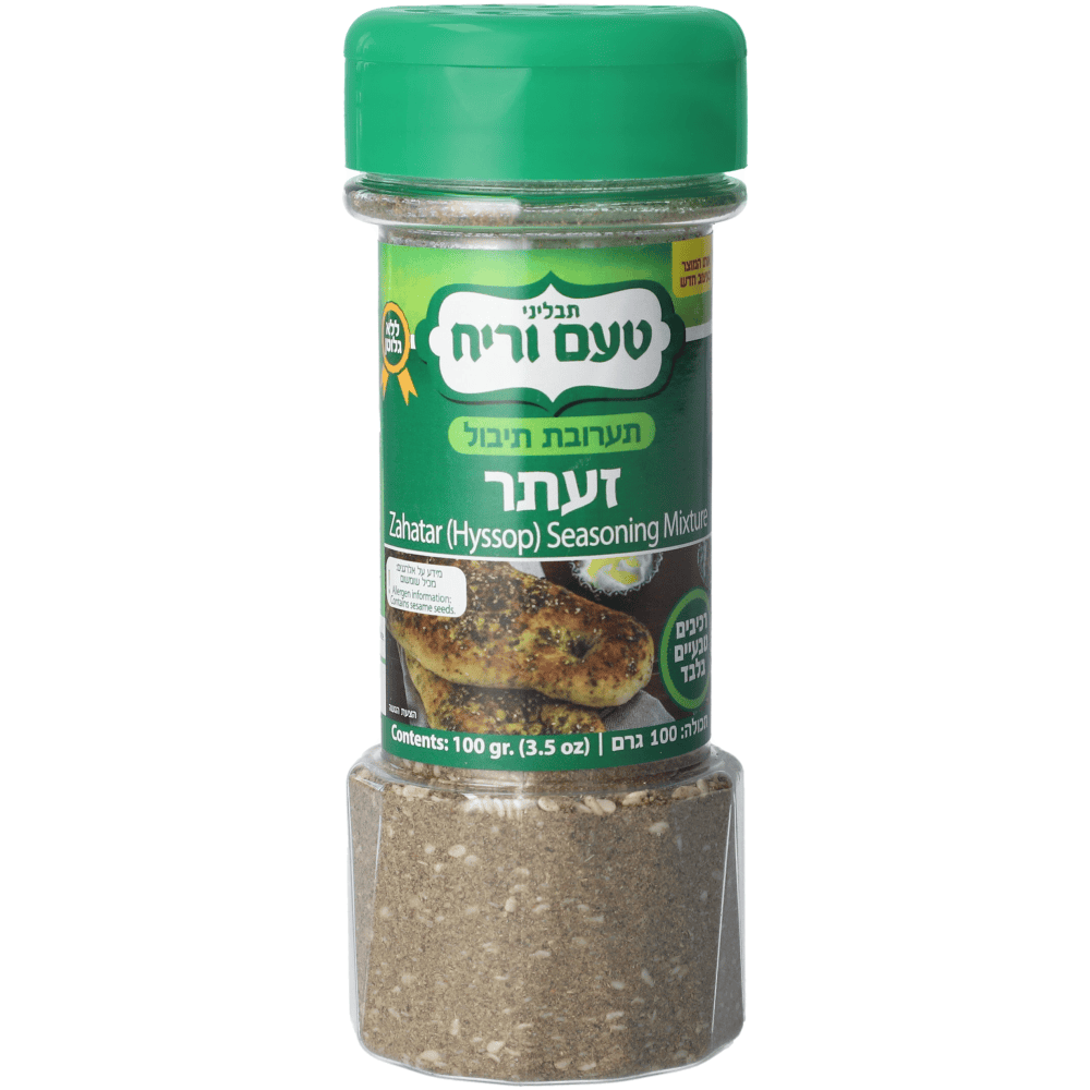 זעתר