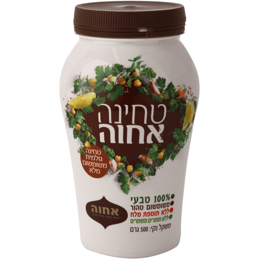 טחינה שומשום מלא