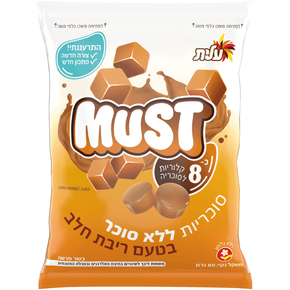 מאסט ריבת חלב