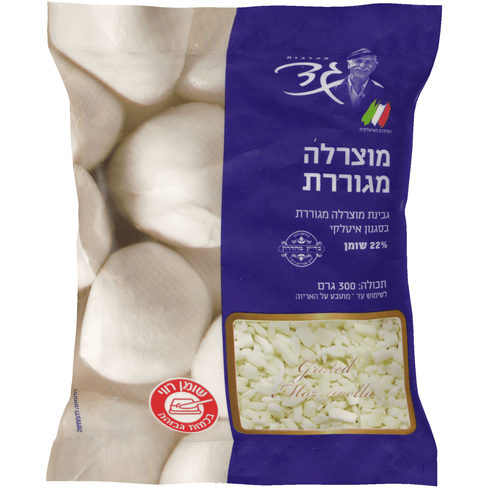 מוצרלה מרוסקת300