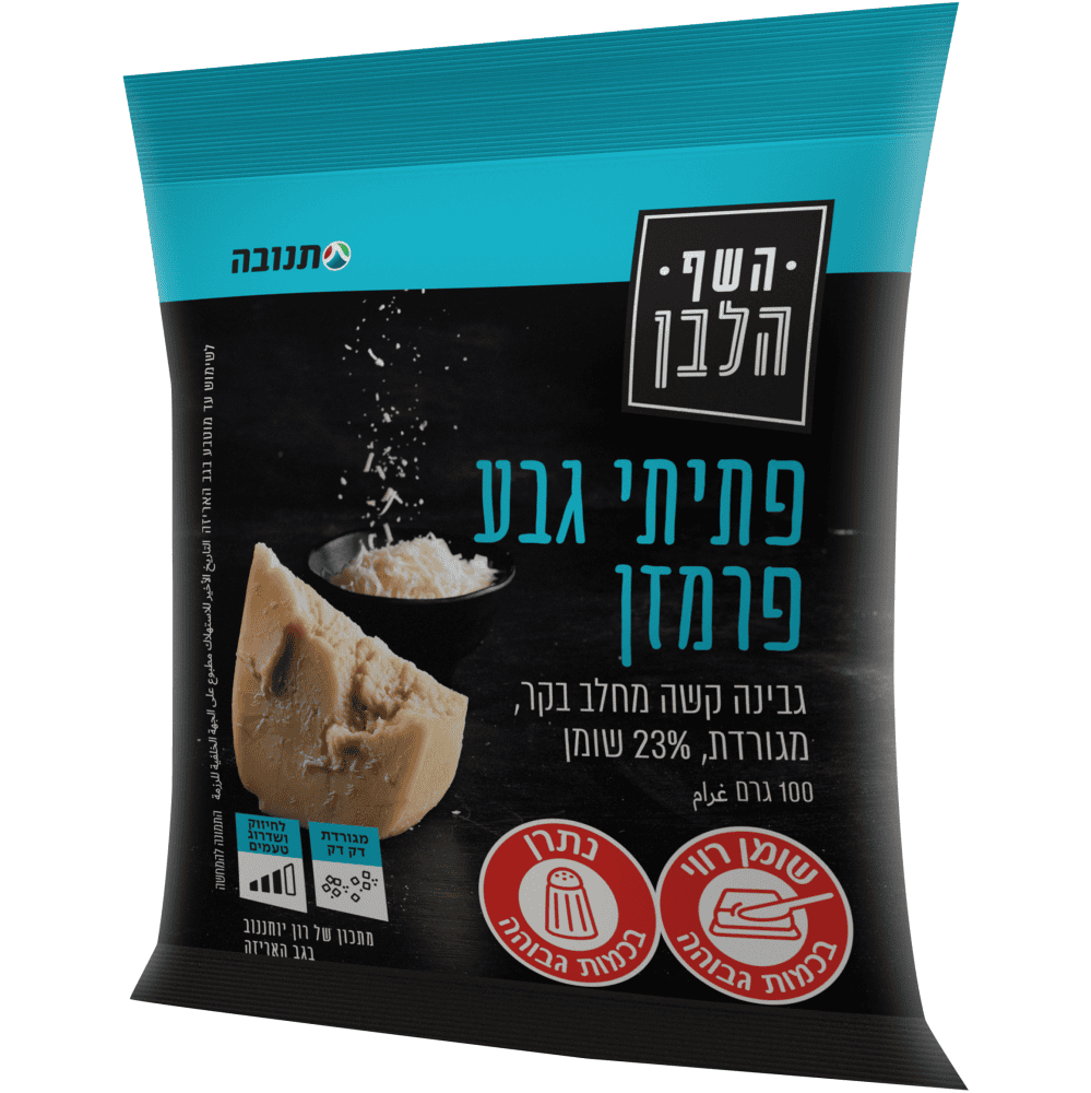 פתיתי פרמזן