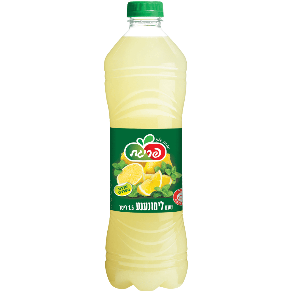 פריגת לימונענע